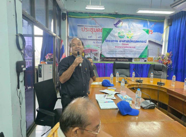 โครงการอาสาสมัครสหกรณ์ กิจกรรมพัฒนาอาสาสมัครสหกรณ์ ณ ... พารามิเตอร์รูปภาพ 44